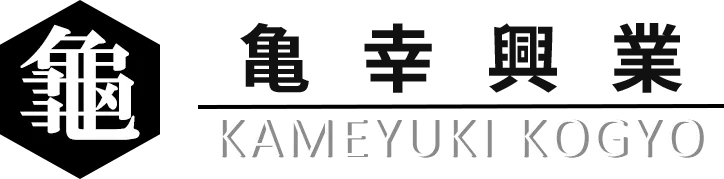 発電所の設備工事求人で未経験から安定キャリアを築く方法愛知県特化ガイド